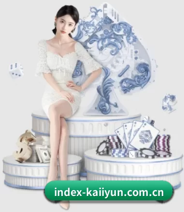 index-kaiiyun.com.cn APP 界面 - kaiyun app